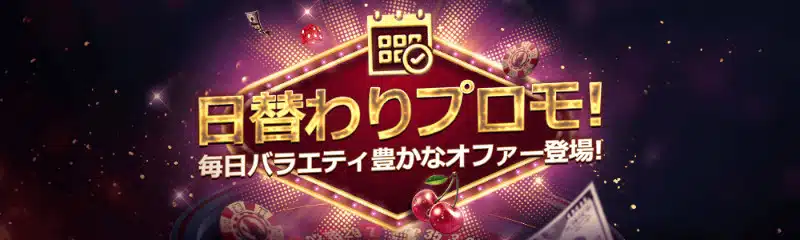 ライブカジノハウス