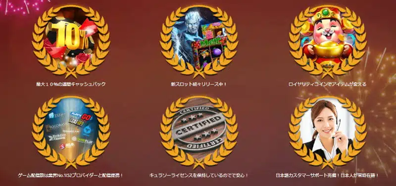 Live Casino House 特徴