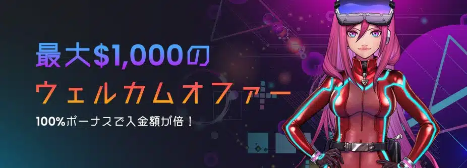 LuckyNiki カジノ ウェルカムボーナス