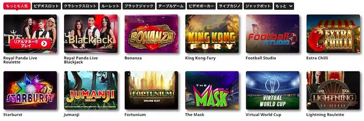 royal-panda-game