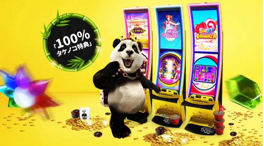 royalpanda-games