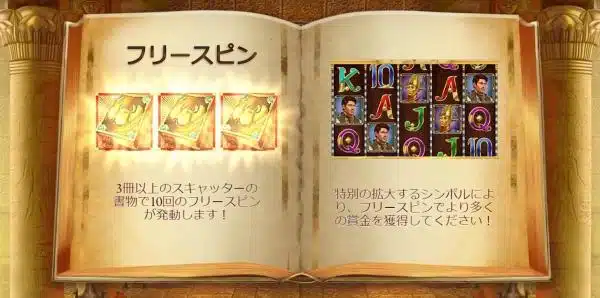 ブックオブデッド