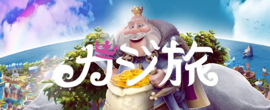 casitabi ようこそ