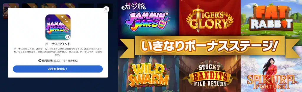 casitabi フリースピン