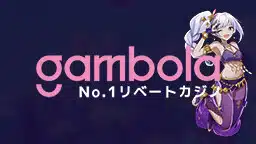 Gambola