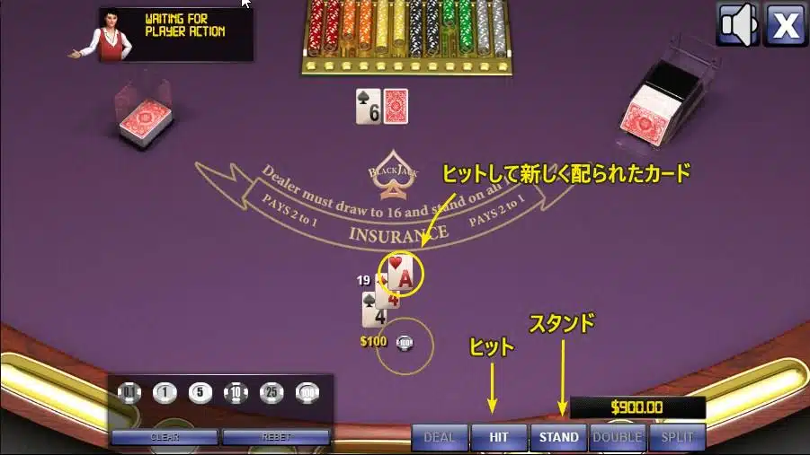ブラックジャック ヒット