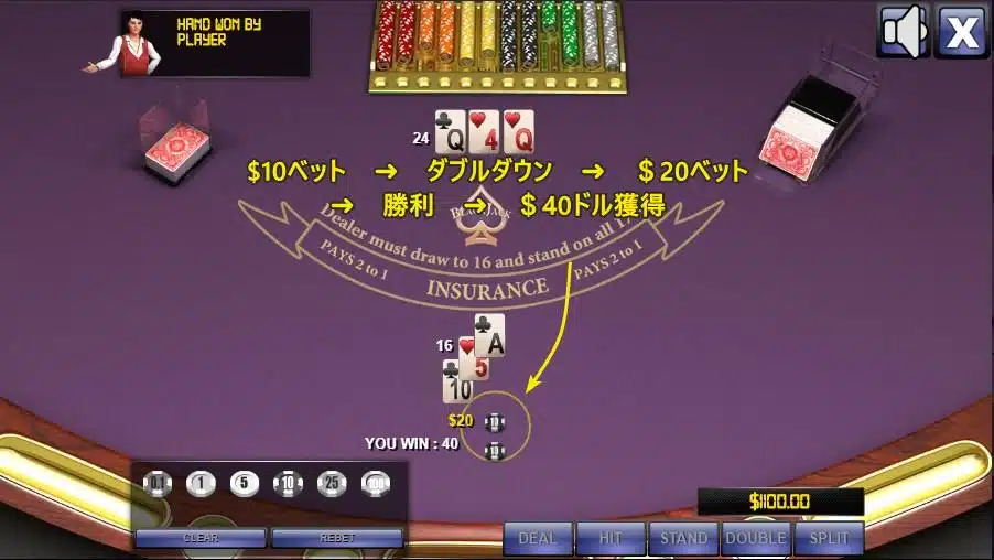 オンラインカジノ ブラックジャック プレー