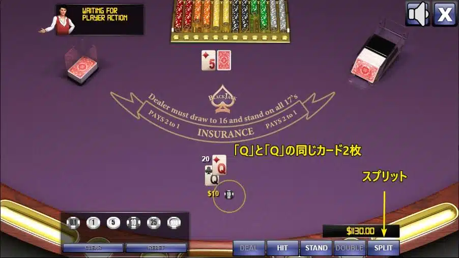 ブラックジャック ゲーム