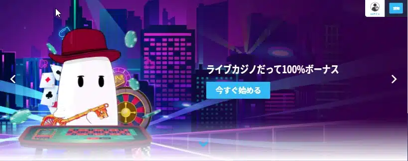 Casino Godsカジノ ライブカジノ