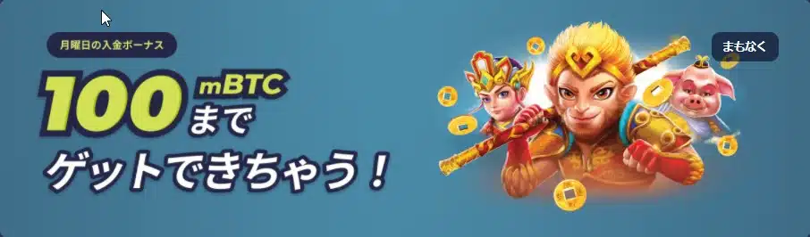 カジノイン カジノ 入金ボーナス