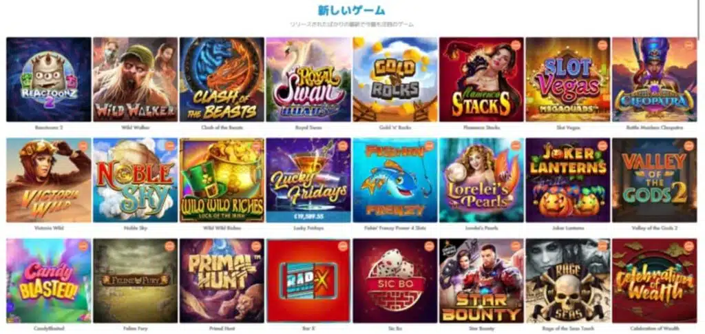 slotty vegas games