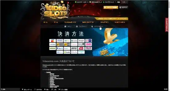 video slots payment