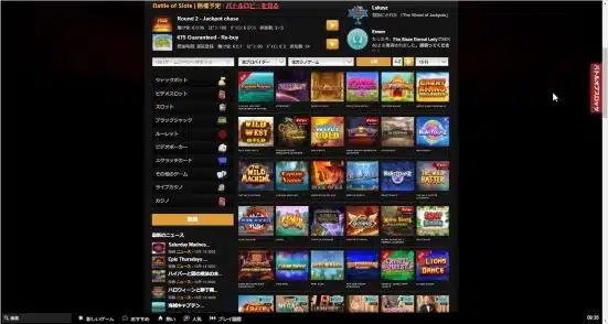 video slots