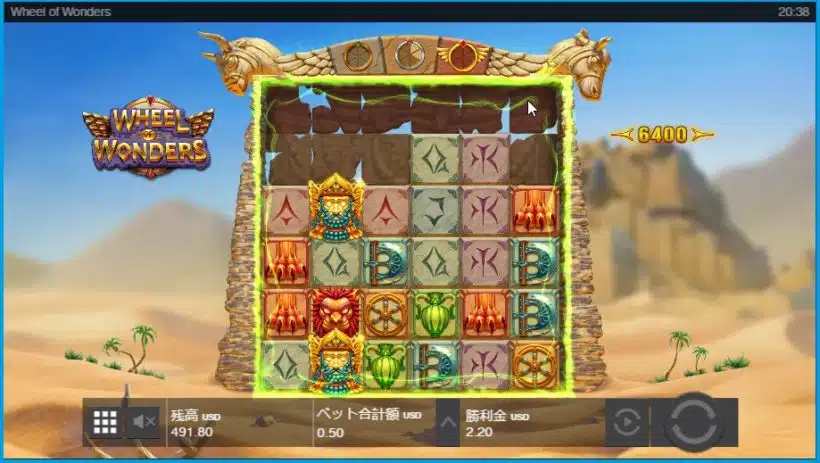 wheel_of_wonder_image01