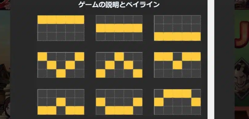 taisho_samurai_payline_options_chart