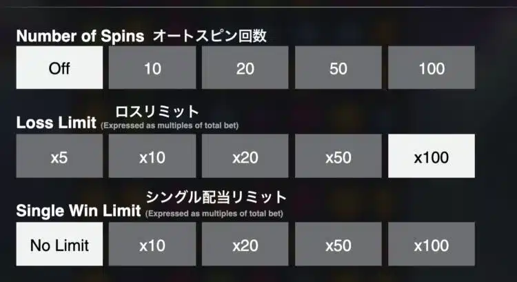 Jammin Jarsスロット オートプレイ