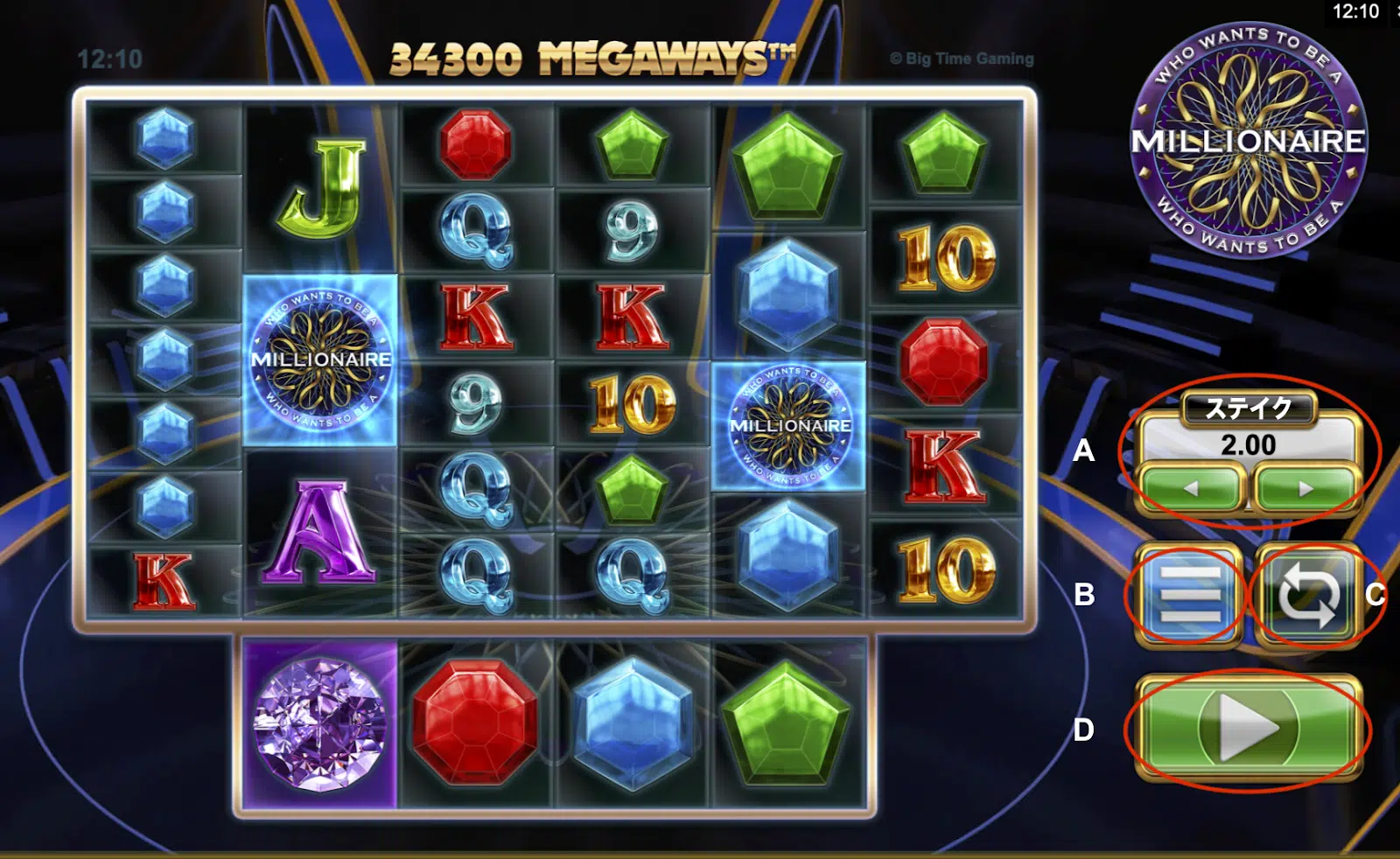 millionaire_how_to_pay01