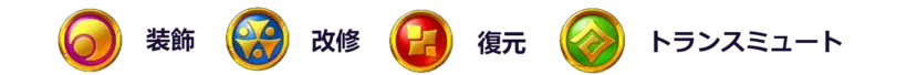 wheel_of_wonders_bonus_icons