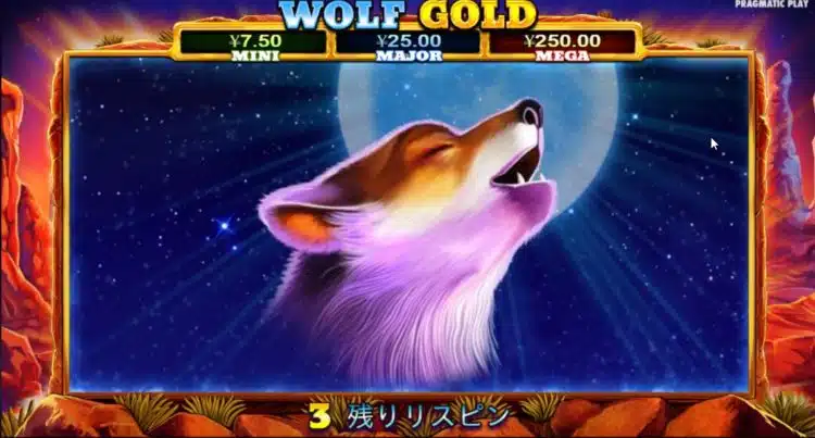 wolf_gold_money_respin_graphic
