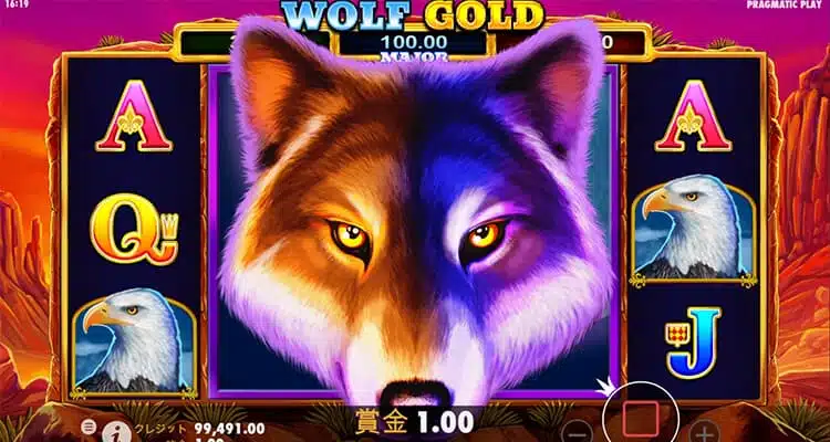 wolf gold freespins