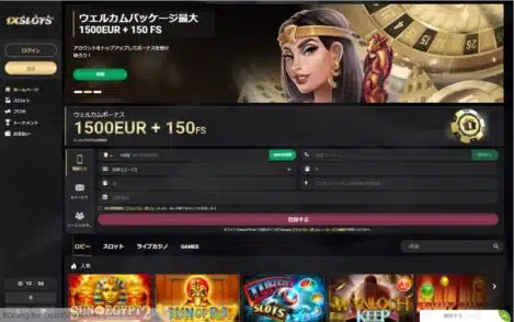 1xslots_gallary_T01