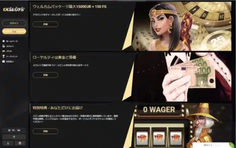 1xslots_gallary_T03