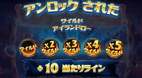 パイレーツプレンティバトル フリースピンステージ