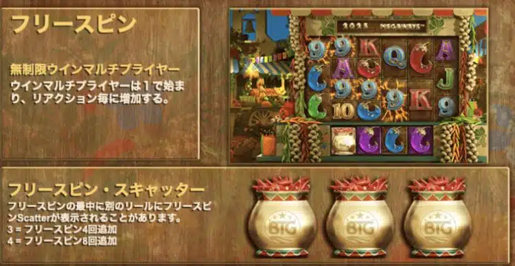 エクストラチリ ゲーム