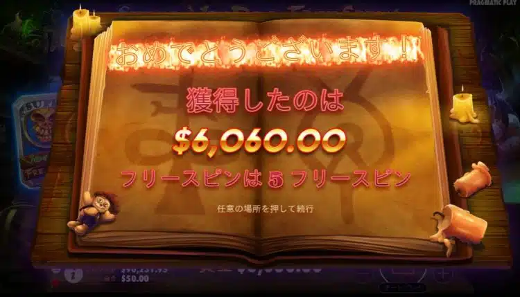 voodoo_magic_trial
