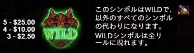voodoo_magic_wild