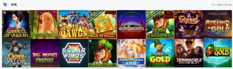 vulkan_casino_casino_game