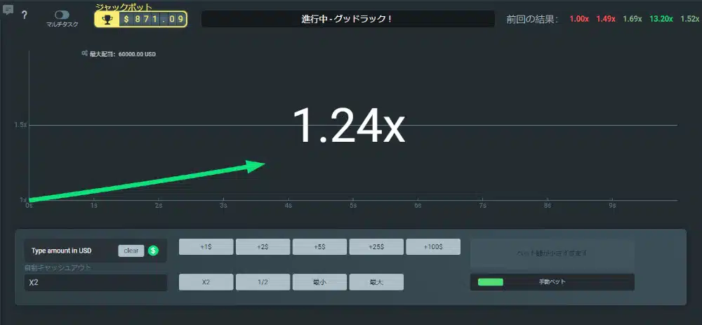 ガンダムカジノ クラッシュ