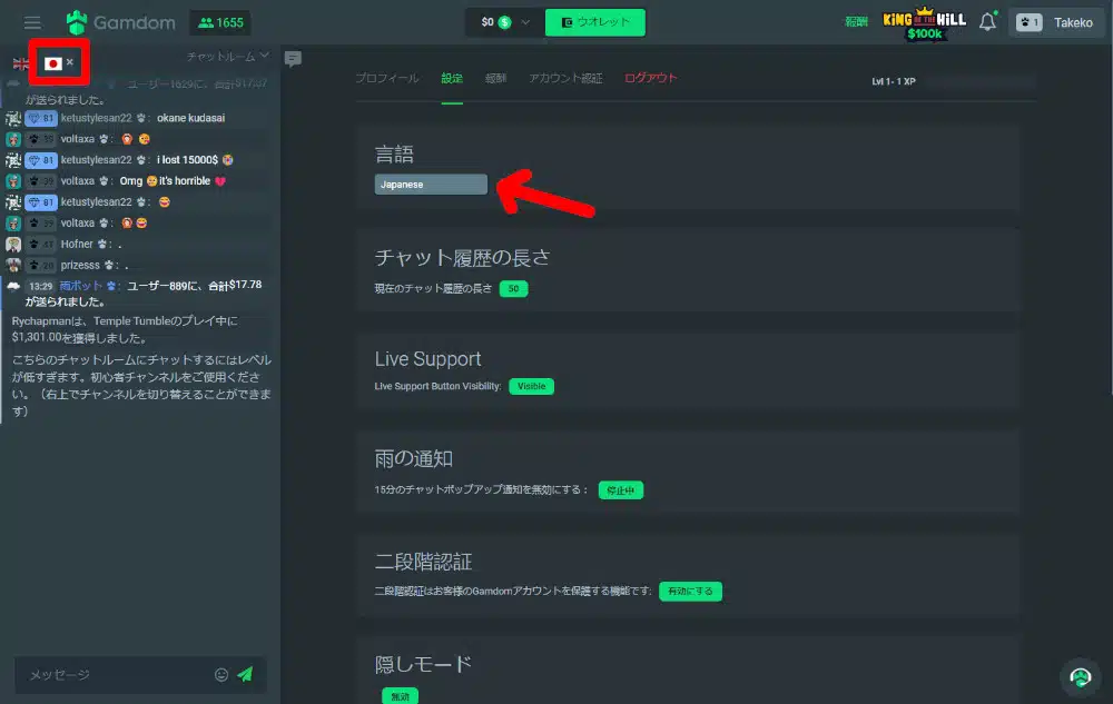 ガンダムカジノ 日本語カスタマーセンター