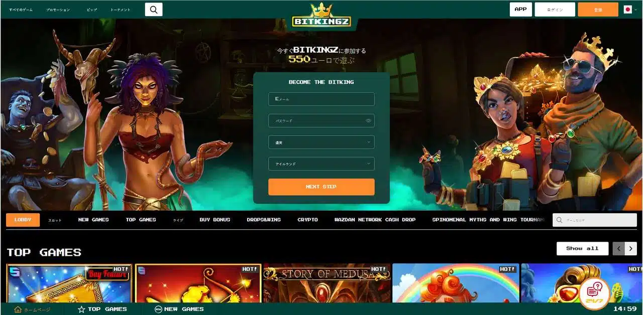 www.bitkingz.com_ja_