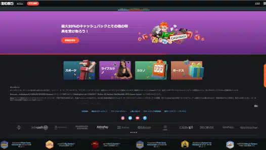 Bonsカジノ ホーム