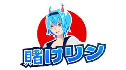 賭けリン