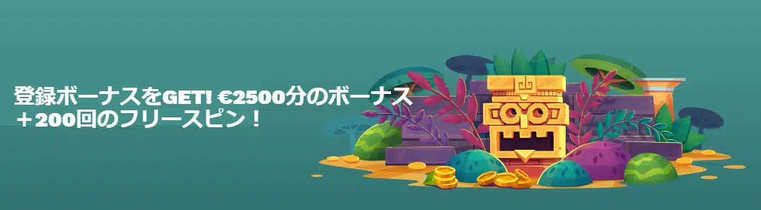 コンクエスタドール