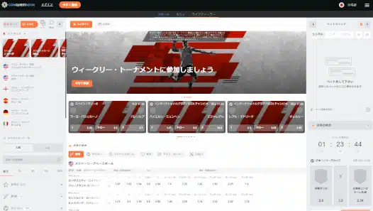 コンクエスタドール