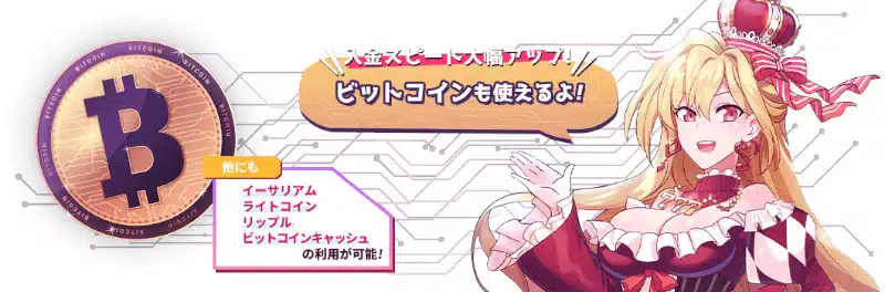 InterCasino カジノ ビットコイン