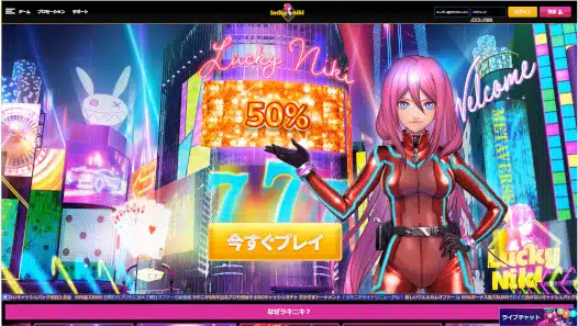 lucky niki 50