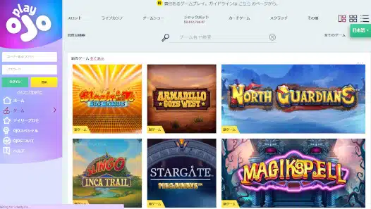 playOJOカジノ ゲーム