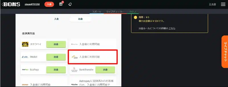 tigerpay