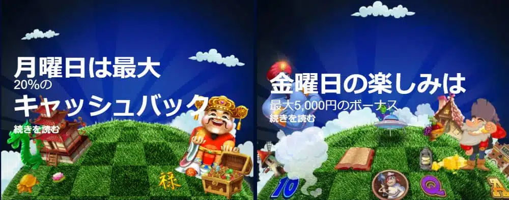 winspark promo