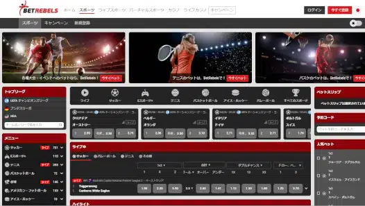 ベットレベルズ スポーツ 。
