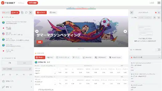 テッドベット