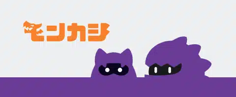 モンカジロゴ