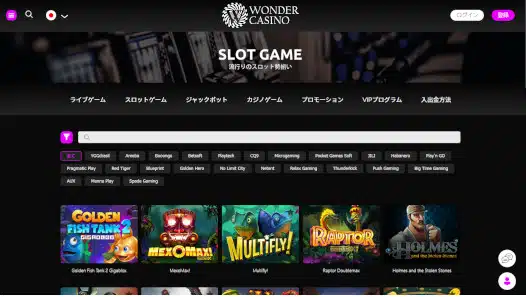 wondercasino-games