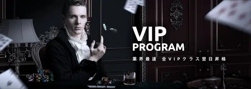 wondercasino-vip