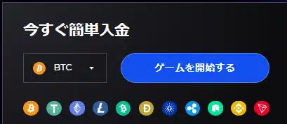 0xbet入金