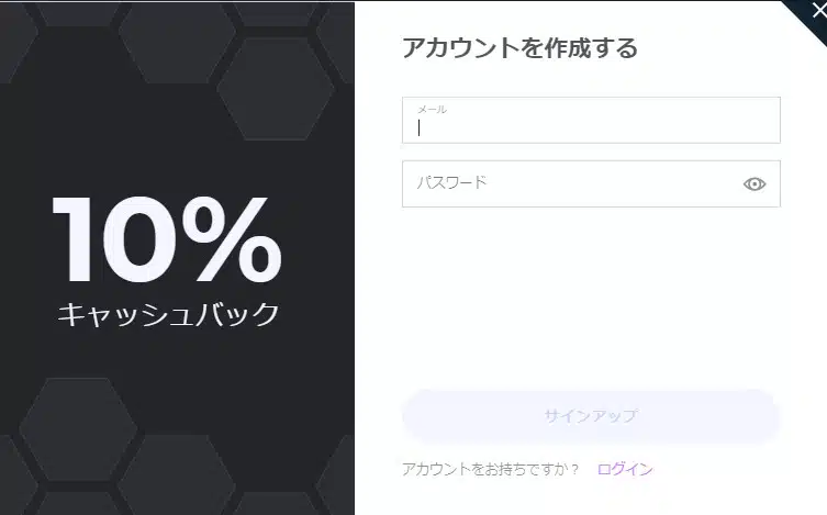 0xbet登録